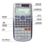 Erorex Scientific Calculator EX-991ES PLUS 417 Functions - Image 5